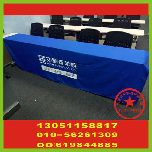 北京桌布丝印logo 铁路工作服印字 安防安全帽印字