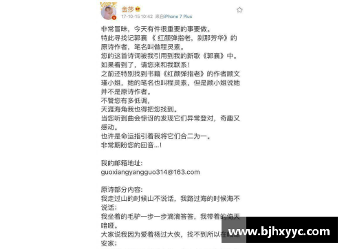 众彩网莫比莱因新歌曲歌词涉嫌抄袭遭质疑，发表声明澄清风波！ - 副本