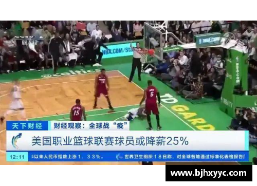 众彩网NBA最前线：CCTV专题深度报道，揭秘球场内外的精彩故事