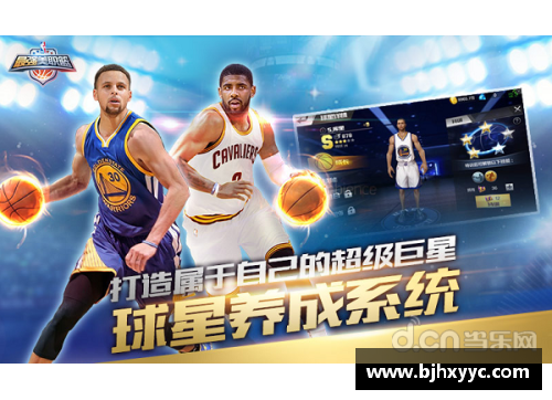 众彩网合肥探索篮球梦：NBA青训中心的兴起